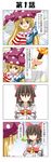  4koma american_flag_dress arm_up ascot bangs blonde_hair bow brown_hair clownpiece comic crossed_arms detached_sleeves emphasis_lines fairy_wings fire hair_between_eyes hair_bow hair_tubes hakurei_reimu hat highres jester_cap long_hair looking_at_viewer multiple_girls polka_dot rappa_(rappaya) red_bow ribbon-trimmed_sleeves ribbon_trim star star_print striped torch touhou translated wings 