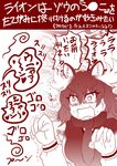  animal_ears antlers commentary_request extra_ears hiyoko_(chick's_theater) kemono_friends long_hair monochrome moose_(kemono_friends) moose_ears open_mouth shaded_face solo translated 