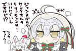  :&lt; :t ahoge angeltype bangs bell black_bra black_gloves blonde_hair blush_stickers bra capelet chibi closed_mouth creature elbow_gloves eyebrows_visible_through_hair fate/grand_order fate_(series) fou_(fate/grand_order) fur-trimmed_capelet fur_trim gloves green_ribbon hair_ribbon hat headpiece jeanne_d'arc_(fate)_(all) jeanne_d'arc_alter_santa_lily jitome long_hair motion_lines neck_ribbon o_o outstretched_arms pout ribbon santa_hat simple_background striped striped_ribbon tears translation_request underwear upper_body v-shaped_eyebrows waving_arms white_background white_capelet yellow_eyes 