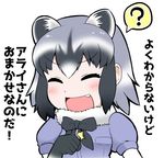  ? animal_ears bow check_translation clenched_hand closed_eyes commentary_request common_raccoon_(kemono_friends) extra_ears fang fur_trim gloves grey_hair kemono_friends open_mouth partially_translated puffy_short_sleeves puffy_sleeves raccoon_ears short_hair short_sleeves smile solo spoken_question_mark translation_request upper_body white_background yano_toshinori 