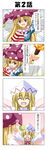  4koma american_flag_dress arm_up blonde_hair closed_eyes clownpiece comic dress emphasis_lines fairy_wings fire hat highres jester_cap lily_white long_hair long_sleeves looking_at_viewer multiple_girls polka_dot rappa_(rappaya) smile star star_print striped torch touhou translated white_dress white_hat wide_sleeves wings 