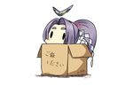 absurdres boomerang box cardboard_box dated eyebrows hair_ribbon hatsuharu_(kantai_collection) hatsuzuki_527 headgear highres in_box in_container kantai_collection long_hair ponytail purple_hair ribbon shide simple_background solid_oval_eyes solo translated twitter_username white_background white_ribbon 