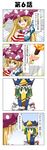  4koma american_flag_dress arm_up bandaid bandaid_on_face blonde_hair clownpiece comic covered_mouth fairy_wings fire hat highres jester_cap jitome long_hair long_sleeves looking_at_viewer multiple_girls polka_dot puffy_long_sleeves puffy_sleeves rappa_(rappaya) rod_of_remorse shiki_eiki shirt star star_print striped sweatdrop torch touhou translated vest white_shirt wings 