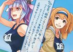  bangs blue_hair blue_sky blunt_bangs breasts brown_eyes commentary_request fang gufu_(guffuumu) hair_ribbon hairband hand_on_hip i-19_(kantai_collection) i-26_(kantai_collection) kantai_collection large_breasts light_brown_hair multicolored_hair multiple_girls ocean open_mouth pink_eyes pink_hair ribbon school_swimsuit school_uniform shading_eyes shadow short_sleeves sky smile star star-shaped_pupils swimsuit symbol-shaped_pupils translation_request twintails upper_body 