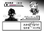  1girl alternate_costume bare_shoulders blush embarrassed eyebrows_visible_through_hair fake_horns gameplay_mechanics greyscale idolmaster idolmaster_cinderella_girls kuboken long_hair monochrome nitta_minami parody pokemon pokemon_(game) producer_(idolmaster_cinderella_girls_anime) sweatdrop translated 