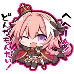  ;d angeltype arm_up armor astolfo_(fate) bangs black_gloves black_legwear black_ribbon blush_stickers bracer braid cape chibi crown eyebrows_visible_through_hair fang fate/apocrypha fate/grand_order fate_(series) full_body fur-trimmed_cape fur_trim garter_straps gloves hair_between_eyes hair_ribbon hand_up holding holding_hair leg_up long_hair looking_at_viewer male_focus mini_crown multicolored_hair one_eye_closed open_mouth otoko_no_ko outline pink_hair purple_eyes red_cape ribbon scabbard sheath sheathed shiny shiny_hair shoes simple_background single_braid smile solo standing standing_on_one_leg streaked_hair sword thighhighs tilted_headwear translation_request weapon white_background white_footwear white_hair 