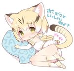  :o animal_ears ass blonde_hair blush bow bowtie cat_ears cat_tail chibi elbow_gloves fetal_position from_behind full_body gloves kemono_friends looking_at_viewer looking_back pillow pillow_hug plantar_flexion sand_cat_(kemono_friends) solo tail translated watanon_(gakushokutei) yellow_eyes 