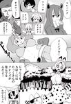  antlers atou_rie axis_deer_(kemono_friends) big_boss big_boss_(cosplay) character_name character_request comic commentary_request cosplay elbow_gloves elephant_ears fossa_(kemono_friends) fossa_ears fossa_tail gloves greyscale hair_between_eyes hat indian_elephant_(kemono_friends) kaban_(kemono_friends) kemono_friends king_cobra_(kemono_friends) lucky_beast_(kemono_friends) malayan_tapir_(kemono_friends) metal_gear_(series) metal_gear_solid metal_gear_solid_3 monochrome multiple_girls namesake odd_one_out revolver_ocelot serval_(kemono_friends) serval_ears serval_print serval_tail short_hair southern_tamandua_(kemono_friends) striped_tail tail tamandua_ears tapir_ears translated wavy_hair 