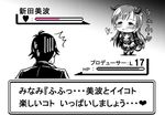  1boy 1girl alternate_costume bare_shoulders blush eyebrows_visible_through_hair fake_horns gameplay_mechanics greyscale heart idolmaster idolmaster_cinderella_girls kuboken long_hair monochrome nitta_minami parody pokemon pokemon_(game) producer_(idolmaster_cinderella_girls_anime) sweatdrop translated 