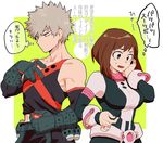  1boy 1girl abaraya bakugou_katsuki belt blush bodysuit boku_no_hero_academia breasts brown_eyes brown_hair collarbone commentary_request detached_sleeves gauntlets large_breasts muscle navel open_mouth red_eyes short_hair speech_bubble spiked_hair sweatdrop tank_top text_focus translation_request upper_body uraraka_ochako utility_belt 