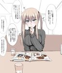  blonde_hair blue_eyes blush breasts chin_grab commentary cup drinking_glass eyebrows_visible_through_hair graf_zeppelin_(kantai_collection) hair_between_eyes ice kantai_collection large_breasts long_hair long_sleeves looking_down menu no_hat no_headwear ribbed_sweater solo speech_bubble sweater table text_focus thought_bubble translated turtleneck turtleneck_sweater twintails zekkyon 