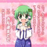  :d blue_skirt confession detached_sleeves frog_hair_ornament green_eyes green_hair hair_ornament hands_on_own_chest japanese_clothes kochiya_sanae long_hair looking_at_viewer miyamaki nontraditional_miko open_mouth pink_background rejection skirt smile snake_hair_ornament solo touhou translated 