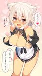  animal_ears apron areola_slip areolae bare_shoulders blush bow bowtie breasts cat_ears chiri_(atlanta) cleavage cosplay covered_nipples detached_sleeves dream_c_club dream_c_club_(series) hair_between_eyes heart heart-shaped_pupils juliet_sleeves large_breasts long_sleeves looking_at_viewer open_mouth original puffy_sleeves short_hair smile solo symbol-shaped_pupils translated waist_apron white_hair yellow_eyes 