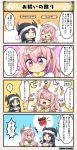 /\/\/\ 2girls 4koma :d artemisia_(flower_knight_girl) black_hair braid breasts character_name cleavage comic costume_request crown_braid dot_nose enishida_(flower_knight_girl) flower_knight_girl green_eyes hat horns long_hair multiple_girls o_o oni open_mouth pink_eyes pink_hair santa_hat smile speech_bubble tagme translation_request 