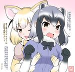  animal_ears blonde_hair blush bow brown_eyes clenched_hands comic commentary common_raccoon_(kemono_friends) eighth_note eyebrows_visible_through_hair fang fennec_(kemono_friends) flying_sweatdrops fox_ears fur_trim gloves gradient gradient_background hand_up hands_on_another's_chest kemono_friends multiple_girls musical_note one_eye_closed open_mouth pink_background puffy_short_sleeves puffy_sleeves raccoon_ears short_sleeves smile spoken_musical_note translated upper_body white_background yano_toshinori 