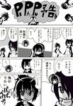  atou_rie breasts comic commentary_request emperor_penguin_(kemono_friends) gentoo_penguin_(kemono_friends) greyscale group_name gun hair_over_one_eye headphones humboldt_penguin_(kemono_friends) jacket kemono_friends long_hair monochrome multiple_girls penguins_performance_project_(kemono_friends) puppet rockhopper_penguin_(kemono_friends) royal_penguin_(kemono_friends) short_hair smile translation_request weapon 