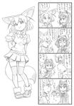  4koma :3 animal_ears arm_behind_back bbb_(friskuser) bow bowtie comic commentary_request common_raccoon_(kemono_friends) dripping eating faucet fennec_(kemono_friends) food fox_ears fox_tail fur_trim gloves greyscale hand_on_hip hand_up highres holding holding_food japari_bun japari_symbol kemono_friends looking_at_viewer md5_mismatch monochrome multiple_girls open_mouth pleated_skirt puffy_short_sleeves puffy_sleeves raccoon_ears shoes short_hair short_sleeves sink skirt smile sweater tail thighhighs translated washing zettai_ryouiki 