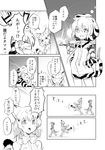  :d animal_ears animal_hood animal_print bad_id bad_twitter_id bangs bare_legs bare_shoulders bow bowtie cat_ears cat_tail comic commentary_request dot_nose extra_ears eyebrows_visible_through_hair geta greyscale hands_in_pockets high-waist_skirt highres hood hoodie kemono_friends koyoi_mitsuki long_sleeves monochrome multiple_girls open_mouth partially_translated ribbon sand_cat_(kemono_friends) shirt short_hair skirt sleeveless sleeveless_shirt smile snake_tail speech_bubble striped_tail tail teeth translation_request tsuchinoko_(kemono_friends) tunnel 