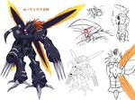  armor bandai character_sheet claws degarashi_(ponkotsu) digimon full_armor grandiskuwagamon horns mecha no_humans standing weapon wings 