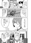  admiral_(kantai_collection) cabinet chair check_translation comic curtains greyscale highres hiryuu_(kantai_collection) japanese_clothes kantai_collection masukuza_j miniskirt monochrome multiple_girls one_eye_closed ryuujou_(kantai_collection) sbd_dauntless skirt souryuu_(kantai_collection) sweatdrop t-head_admiral table translation_request twintails window 