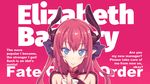  akino_sora blue_eyes blush character_name copyright_name dragon_girl elizabeth_bathory_(fate) elizabeth_bathory_(fate)_(all) english fate/extra fate/extra_ccc fate/grand_order fate_(series) highres horns long_hair looking_at_viewer pink_background pink_hair pointy_ears smile solo text_focus 