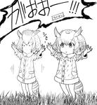  animal_print bird_tail buttons coat empty_eyes eurasian_eagle_owl_(kemono_friends) eyebrows_visible_through_hair fur_collar fur_trim grass hair_between_eyes head_wings henyaan_(oreizm) kemono_friends long_sleeves monochrome multiple_girls northern_white-faced_owl_(kemono_friends) open_mouth short_hair tail translated wings 