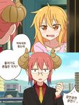  black_suit blonde_hair bow bowtie brown_eyes comic commentary dragon_horns fang formal glasses gradient_hair horns humanization kobayashi-san_chi_no_maidragon kobayashi_(maidragon) korean long_hair monsterification multicolored_hair multiple_girls nervous nightea no_horn open_mouth red_eyes red_shirt role_reversal shirt short_hair signature suit sweat tooru_(maidragon) translated twitter_username what_if 
