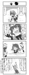  animal_ears blush bow comic commentary_request common_raccoon_(kemono_friends) empty_eyes gloves greyscale hippopotamus_(kemono_friends) hippopotamus_ears kemono_friends monochrome nino_(ninouchi_irazu) open_mouth raccoon_ears raccoon_tail saliva skirt smile tail translated 