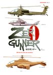 aircraft helicopter japanese_text logo official_art psikyo takani_yoshiyuki traditional_media zero_gunner 