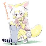  :d animal animal_ears animalization black_eyes black_hair blonde_hair blush character_name common_raccoon_(kemono_friends) fennec_(kemono_friends) fox_ears fox_tail full_body fur_trim gloves grass jitome kamemushi_(hoozuki) kemono_friends loafers looking_at_another looking_down motion_lines multicolored_hair neck_ribbon no_nose open_mouth outdoors pink_sweater pleated_skirt puffy_short_sleeves puffy_sleeves ribbon shadow shiny shiny_skin shoes short_hair short_sleeve_sweater short_sleeves simple_background skirt smile squatting sweater tail thighhighs white_background white_footwear white_hair white_skirt yellow_gloves yellow_ribbon zettai_ryouiki 