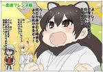  animal_ears antlers bag black_hair blonde_hair brown_hair comic commentary_request dougi hat hat_feather helmet kaban_(kemono_friends) karate_gi kemono_friends lion_(kemono_friends) lion_ears moose_(kemono_friends) moose_ears multiple_girls nebukuro41 open_mouth pith_helmet short_hair translation_request 