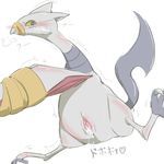  2016 avian bdsm bird blush bondage bound cum cum_in_pussy cum_inside female japanese_text looking_at_viewer nintendo nude pok&eacute;mon pussy simple_background skarmory text video_games white_background どりとる 