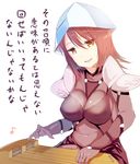  bodysuit breasts brown_eyes brown_hair cosplay covered_navel fate/grand_order fate_(series) girls_und_panzer hat highres instrument kantele large_breasts long_hair looking_at_viewer mika_(girls_und_panzer) noto_mamiko open_mouth p_answer purple_bodysuit scathach_(fate)_(all) scathach_(fate/grand_order) scathach_(fate/grand_order)_(cosplay) seiyuu_connection shoulder_pads smile solo 