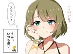  bare_shoulders blue_eyes blush brown_hair check_translation chin_rest collarbone commentary_request eighth_note eyebrows_visible_through_hair green_eyes hand_on_own_chin heterochromia highres idolmaster idolmaster_cinderella_girls looking_at_viewer mole mole_under_eye musical_note off_shoulder p-head_producer short_hair smile solo takagaki_kaede thought_bubble translation_request vivid_(key) 