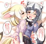  aikawa_ryou animal_ears bed_sheet black_hair blush bottomless bow bowtie brown_eyes clueless common_raccoon_(kemono_friends) eyebrows_visible_through_hair fennec_(kemono_friends) fox_ears fox_tail from_above fur_collar fur_trim gloves grey_hair implied_fingering kemono_friends licking multicolored_hair multiple_girls one_eye_closed open_mouth raccoon_ears raccoon_tail sheet_grab skirt tail translation_request white_hair yuri 