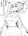  breasts greyscale hand_on_own_face highres houraisan_kaguya image_sample large_breasts long_hair monochrome smile solo takeu thick_eyebrows touhou translated twitter_sample 