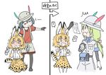  3girls ? absurdres animal_ears barikiosu blush commentary drooling eargasm glasses gloves green_hair hat hat_feather helmet highres kaban_(kemono_friends) kemono_friends left-to-right_manga light_green_hair long_hair mirai_(kemono_friends) multiple_girls open_mouth pantyhose pith_helmet saliva serval_(kemono_friends) serval_ears serval_tail shirt short_hair spoken_question_mark sweat tail tearing_up translated trembling walkie-talkie 