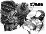  1girl closed_eyes colossus copyright_name greyscale horse horseback_riding ink_(medium) lying mono monochrome on_back riding shadow_of_the_colossus traditional_media valus wander yug 