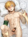  abs after_sex bandaged_arm bandages bed_sheet blue_eyes breath censored command_spell cum cum_in_ass cum_on_body cum_on_boy ejaculation fate/extra fate/grand_order fate_(series) fujimaru_ritsuka_(male) green_eyes hand_on_leg heart heart-shaped_pupils highres holding_hands implied_yaoi jewelry looking_to_the_side male_focus necklace nipples nude on_bed open_mouth orange_hair penis pillow robin_hood_(fate) ruchi solo_focus symbol-shaped_pupils toned toned_male v 
