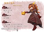  animal_ears bloodborne bonnet boots burning character_name dress fangs fire gloves gothic_lolita high_heel_boots high_heels kemono_friends lolita_fashion long_hair open_mouth orange_hair parody personification scarf solo tail translation_request watchdog_of_the_old_lords wolf_ears wolf_girl yagi_mutsuki 