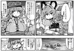  animal_ears backpack bad_id bad_twitter_id bag between_breasts breast_rest breasts cabbie_hat capelet chibi comic commentary_request gem greyscale hair_intakes hat huge_breasts kawashiro_nitori key looking_away monochrome mouse mouse_ears mouse_tail multiple_girls nazrin nervous peso_(cheese_company) puffy_cheeks short_hair small_breasts strap_cleavage sweat tail touhou translation_request two_side_up 