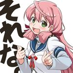  :d akashi_(kantai_collection) blue_sailor_collar blush green_eyes hair_ribbon kantai_collection long_hair long_sleeves looking_at_viewer open_clothes open_mouth open_shirt pink_hair pointing pointing_at_viewer ribbon sailor_collar school_uniform serafuku shirt simple_background smile solo translation_request tress_ribbon upper_body white_background youkan 