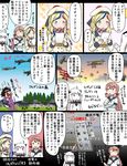  3girls ahoge aircraft airplane akashi_(kantai_collection) aqua_eyes bf_109 biplane black_eyes black_hair blonde_hair bomb buck_teeth building censored closed_eyes commandant_teste_(kantai_collection) commentary_request dress flag forest formal french_flag ground_vehicle hat highres identity_censor iyami ju_87 kantai_collection long_hair long_sleeves military military_uniform military_vehicle motor_vehicle multicolored_hair multiple_girls nature northern_ocean_hime osomatsu-kun osomatsu-san pink_hair purple_suit school_uniform serafuku sheeeh! shinkaisei-kan suit t-head_admiral tank translation_request tree triplane tsukemon uniform white_dress white_hair white_skin 