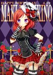  blush character_name checkered checkered_background fingerless_gloves flower frilled_skirt frills garter_straps gloves happy_birthday hat hat_ribbon highres looking_at_viewer love_live! love_live!_school_idol_project nishikino_maki plaid plaid_skirt purple_eyes red_flower red_hair red_rose ribbon rose short_hair skirt smile solo striped striped_gloves striped_legwear thighhighs yumeiro_hanabi 