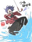  :d ahoge blue_eyes blue_hair bowl character_name dated holding holding_needle holding_weapon inuno_rakugaki japanese_clothes kimono needle obi open_mouth red_kimono sandals sash short_hair smile solo sukuna_shinmyoumaru tassel touhou v-shaped_eyebrows water weapon white_background wide_sleeves 