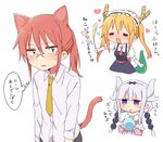  :d =_= absurdres afterimage animal_ears ball bangs black_dress black_hairband blonde_hair blue_eyes blush breasts brown_eyes brown_hair capelet cat_ears cat_girl cat_tail cat_teaser cattail closed_eyes collared_shirt commentary_request dragon_girl dragon_horns dragon_tail dress dress_shirt elbow_gloves eyebrows_visible_through_hair frilled_hairband frills fur_collar glasses gloves grey-framed_eyewear hair_between_eyes hair_bobbles hair_ornament hairband heart highres holding holding_ball horns kanna_kamui kemonomimi_mode kobayashi-san_chi_no_maidragon kobayashi_(maidragon) long_hair long_sleeves low_twintails medium_breasts multiple_girls necktie nose_blush open_mouth parted_lips plant ponytail puffy_short_sleeves puffy_sleeves scales shirt short_sleeves sidelocks silver_hair simple_background slit_pupils smile sorimachi-doufu sweat tail threat tooru_(maidragon) translated twintails v-shaped_eyebrows very_long_hair white_background white_gloves white_shirt yellow_neckwear 