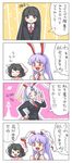  4koma :&gt; :3 :d ;&gt; animal_ears bangs black_hair black_jacket blazer blunt_bangs blush bunny_ears bunny_tail clenched_hands collared_shirt comic cosplay ears_down ears_up highres hime_cut houraisan_kaguya inaba_tewi itatatata jacket jitome lavender_hair long_hair multiple_girls necktie nodding one_eye_closed oota_jun'ya_(style) open_mouth pink_background red_eyes red_neckwear reisen_udongein_inaba reisen_udongein_inaba_(cosplay) shirt short_hair silver_hair smile smug star tail touhou translated v_arms very_long_hair white_shirt yagokoro_eirin yellow_background 