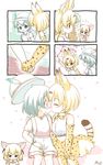  :3 ?? ^_^ animal_ears assertive bag blush closed_eyes comic elbow_gloves fennec_(kemono_friends) ferris_wheel fox_ears gloves half-closed_eyes happy hat hat_feather heart hiding highres holding_hands kaban_(kemono_friends) kemono_friends kiss md5_mismatch multiple_girls nose_blush pila-pela pointing serval_(kemono_friends) serval_ears serval_print serval_tail sitting smile source_request surprised sweatdrop tail v whispering white_background yuri 