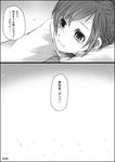  comic gaze_(thompon) greyscale monochrome nishigoori_yuuko smile translation_request yuri!!!_on_ice 