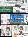  &gt;_&lt; aircraft airplane b6n_tenzan blue_eyes box brown_hair bucket check_translation closed_eyes comic commentary_request d3a e16a_zuiun gloves green_hair gun hair_ornament highres kantai_collection lewis_gun machine_gun maya_(kantai_collection) multiple_girls partially_translated ponytail remodel_(kantai_collection) school_uniform skirt translation_request tsukemon type_92_(light_machine_gun) wall weapon x_hair_ornament yellow_eyes yuubari_(kantai_collection) 